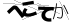 CAPTCHA